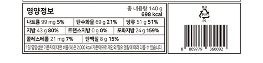 카카올라 파베 생초콜릿 10종 [택1] 상세페이지 20